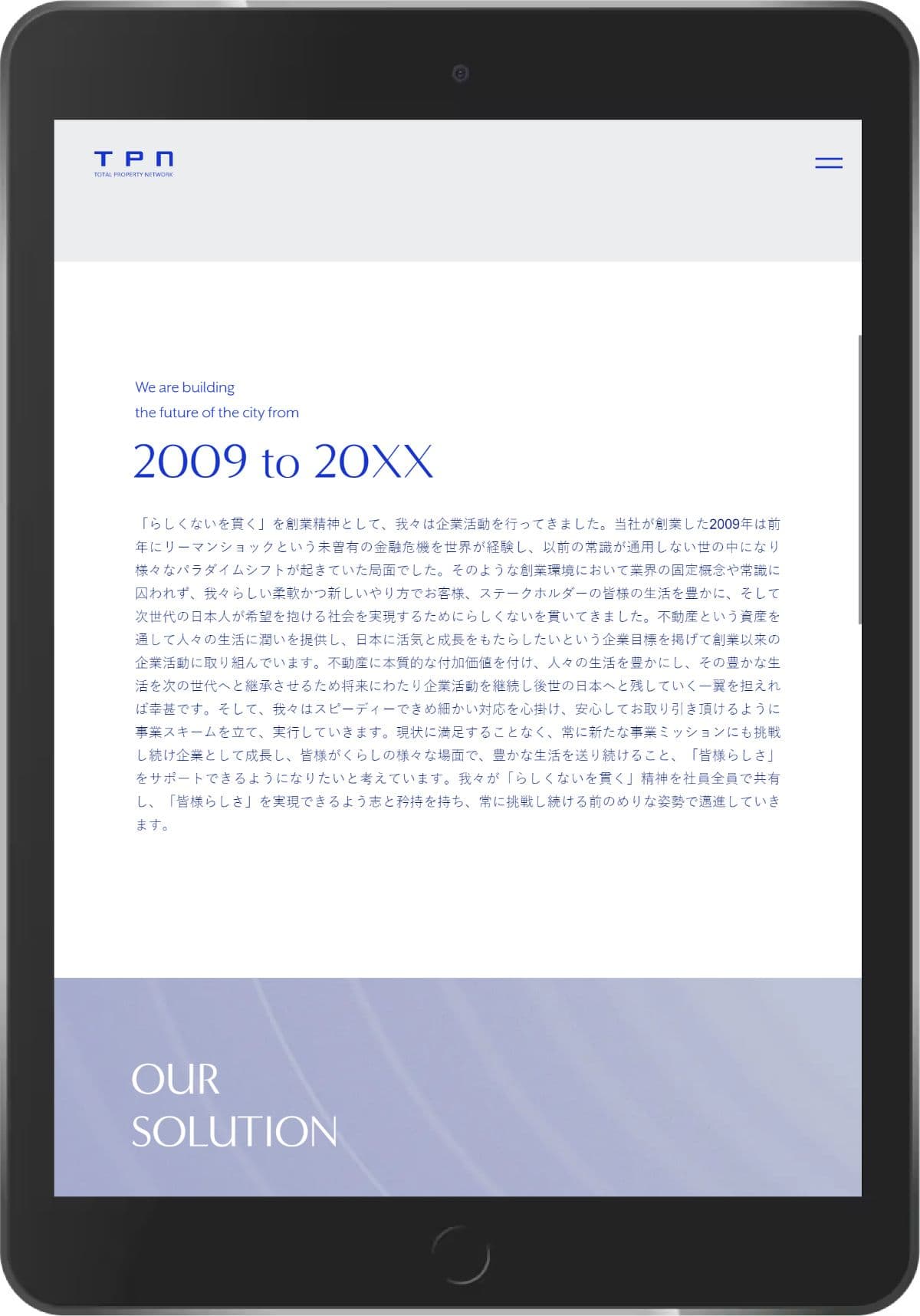 Weltweites Verstaendnis Hamburger Icon